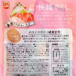 マルカン 快腸ぐらし ハムスターのぴゅーれ 鶏...の詳細画像2
