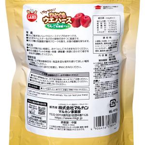 マルカン サクサク!ひとくちウエハース りんご...の詳細画像2