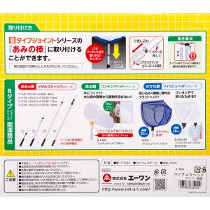 コンチュウヘッド ワイド 細目 Bタイプの詳細画像4
