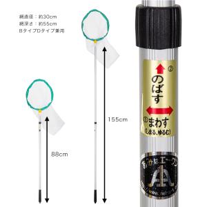 エーワン 虫とり1番! アミが深くて捕りやすい...の詳細画像2