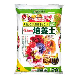 花ごころ フルボ酸配合 花ちゃん培養土 20L ...の商品画像