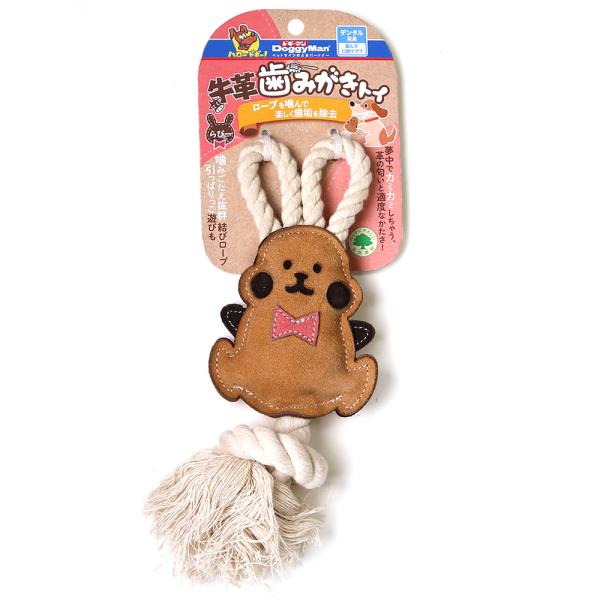 牛革歯みがきトイ　らびー