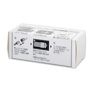 テトラ メダカのソーラーブリードポンプ 交換用...の詳細画像2