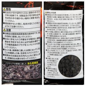 スドー 溶岩ジャリ 2.5kg 底砂 底床の詳細画像3