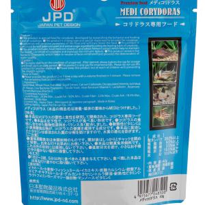 日本動物薬品 ニチドウ プレミアムフード メデ...の詳細画像2