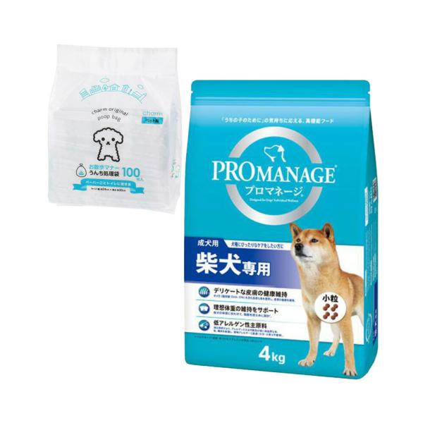 ドッグフード　プロマネージ　成犬用　柴犬専用　４ｋｇ＋うんち処理袋　１００枚　お一人３点限り