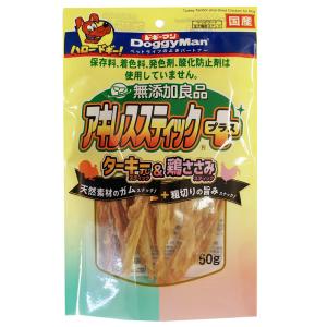 エンジェルドギーマン アキレススティック 20g ドギーマン 無添加良品 アキレススティック 20g ×60袋 犬 おやつ