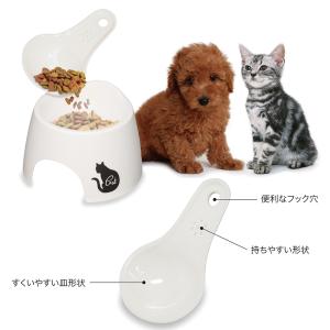 伊勢藤 ペットフードスコップ 犬 猫 食器 スプーンの詳細画像2