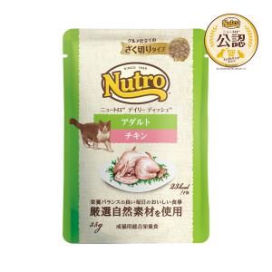 シュプレモ ニュートロ 猫 シュプレモ 成猫用チキン＆サーモン 2kg