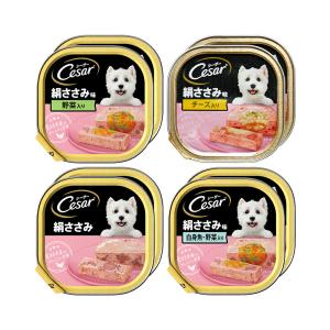 シーザー 犬のウェットフード シーザー 絹ささみ 白身魚・野菜入り