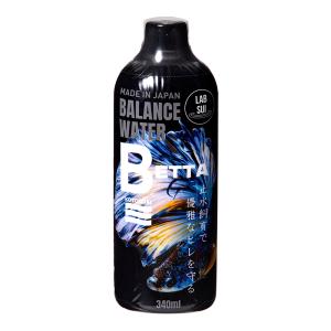 コトブキ工芸 ラボ水 ベタ 340ml コンディ...の商品画像