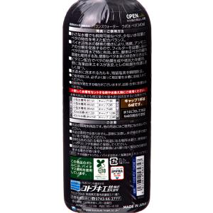 コトブキ工芸 ラボ水 ベタ 340ml コンデ...の詳細画像1