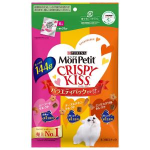 モンプチ　クリスピーキッス　バラエティーパックセレクトシリーズ　１４４ｇ（６ｇ×２４袋）