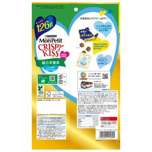 キャットフード モンプチ クリスピーキッス 総...の詳細画像1