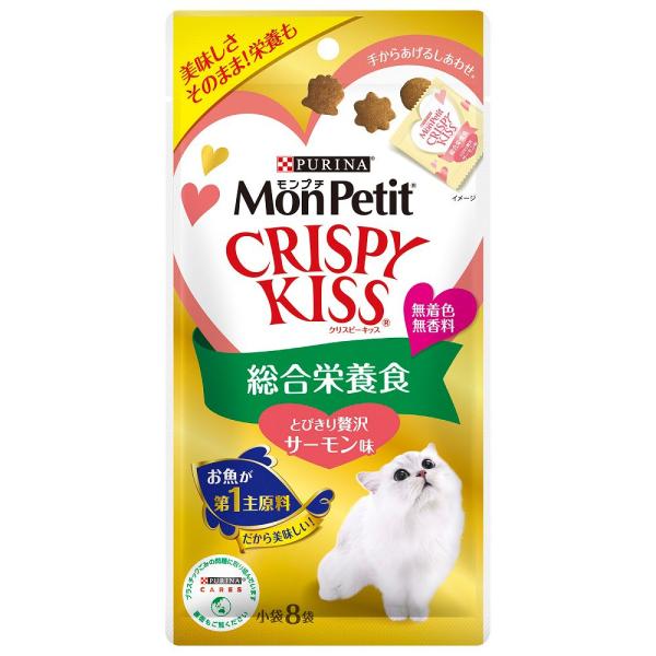モンプチ　クリスピーキッス　総合栄養食　とびきり贅沢サーモン味　２４ｇ（３ｇ×８袋）　おやつ