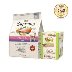 シュプレモ ニュートロ シュプレモ 成猫用 チキン＆サーモン 2kg