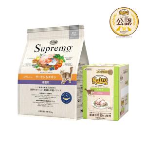 シュプレモ ニュートロ 猫 シュプレモ 成猫用チキン＆サーモン 2kg