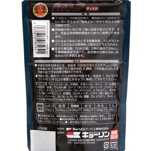 キョーリン パラクリア ディスク 50g 金魚...の詳細画像2