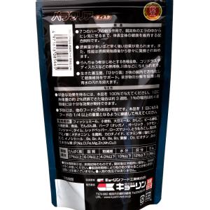 キョーリン パラクリア ディスク 180g 金...の詳細画像2