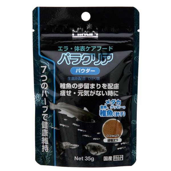 キョーリン　パラクリア　パウダー　３５ｇ　メダカ・金魚・グッピー　稚魚　ハーブ　エラ・体表ケア　餌　...