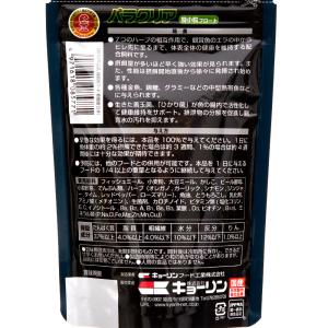 キョーリン パラクリア 特小粒フロート 50g...の詳細画像2