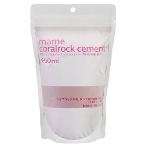 マメデザイン マメライブロック ライブロックレプリカ サンゴ フラグ