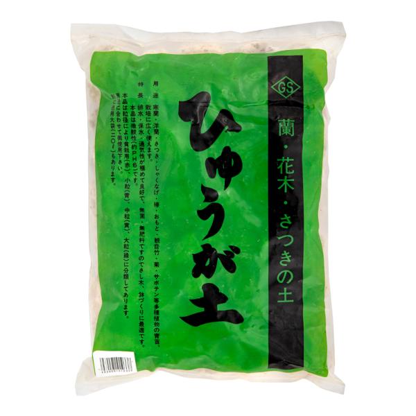 ひゅうが土　大粒　２Ｌ