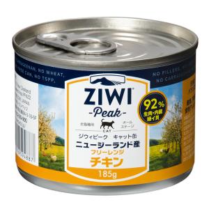 ZIWI（ジウィ） ジウィピーク キャット缶 ベニソン 185g
