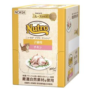 ニュートロワイルドレシピ子猫用ドライフード 2kgが2個 Amazon.co.jp: Nutro ワイルドレシピ 成猫用 グレインフリー