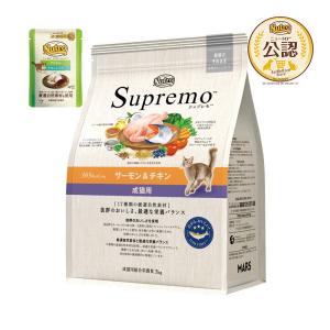 シュプレモ ニュートロ 猫 シュプレモ 成猫用チキン＆サーモン 2kg