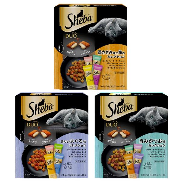 キャットフード　シーバ　デュオ　２００ｇ　味のお試し３種セット　お一人様２点限り