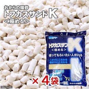 猫砂　トフカスサンドＫ　７Ｌ×４袋　流せるおからの猫砂　固まる　燃やせる　流せる　お一人様１点限り｜チャーム charm ヤフー店