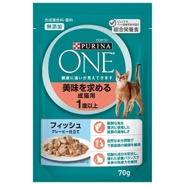 ピュリナワン　猫　パウチ　美味を求める成猫用　１歳以上　フィッシュグレービーソース仕立て　７０ｇ×６...