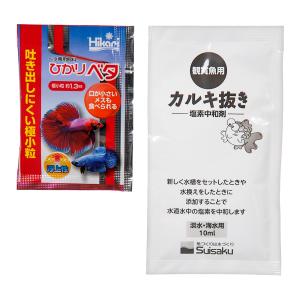 水作 ガラス水槽 ショーベタ コレクションケー...の詳細画像3