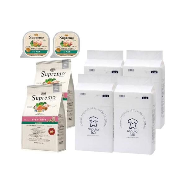 ニュートロ　シュプレモ　超小型犬〜小型犬　シニア犬用　ドライ　ウェット　各１種　＋　国産　ペットシー...