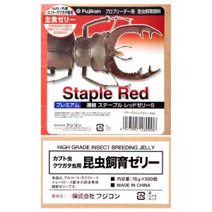 フジコン 濃縮 ステープル レッドゼリー S ...の詳細画像2