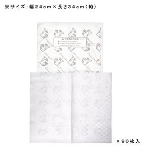 シーズイシハラ クリーンワン おさんぽエチケッ...の詳細画像1