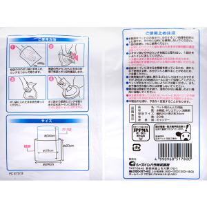 シーズイシハラ クリーンワン おさんぽエチケッ...の詳細画像2