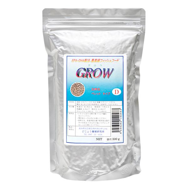 グロウ　Ｄ（沈降性、ペレットタイプ）　徳用５００ｇ　小中型熱帯魚向け　熱帯魚　餌　フード　高嗜好性