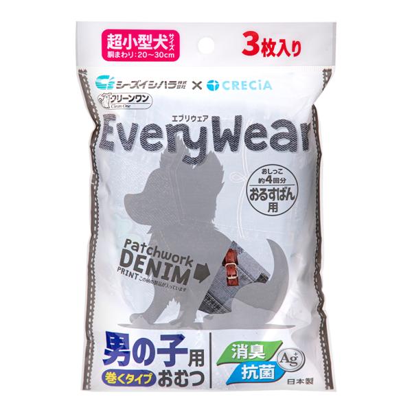 アウトレット品　シーズイシハラ　クリーンワン　エブリウェア　おるすばん用　超小型犬サイズ　お試し用　...