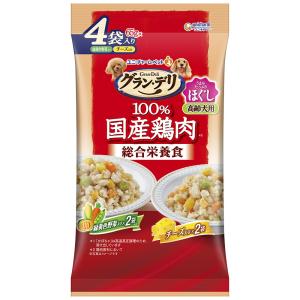 グラン・デリ　総合栄養食国産パウチ　ほぐし　高齢犬用　緑黄色野菜入り×チーズ入り　６５ｇ×４袋
