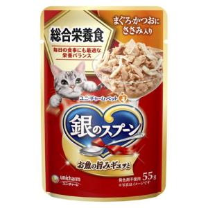 銀のスプーン 銀のスプーン パウチ 総合栄養食 まぐろ・かつおにささみ