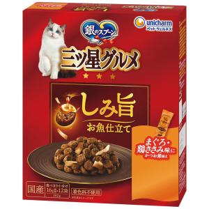 銀のスプーン キャットフード 銀のスプーン 三ツ星グルメ お魚レシピ