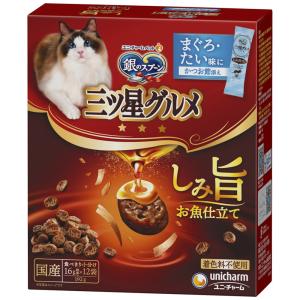 【純銀/約109g】スプーン/21cm 2点【マスカロン】 銀のスプーン 缶-ユニ・チャーム