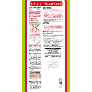 デオトイレ 複数ねこ用 ふんわり香る消臭・抗菌...の詳細画像1