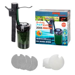 EHEIM（エーハイム） アクアコンパクト 2005 (〜45cm水槽用) 2005330