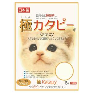 ペパーレット ケース 国産 極カタピー 6L×6袋 紙砂 燃やせる しっかり