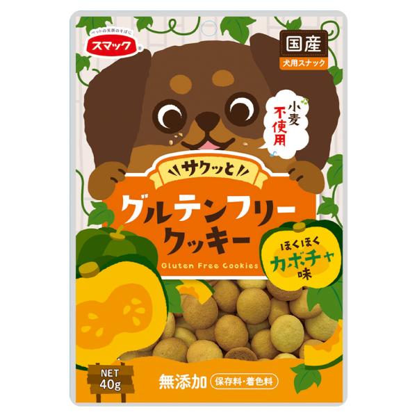 スマック　グルテンフリークッキー　カボチャ味　４０ｇ