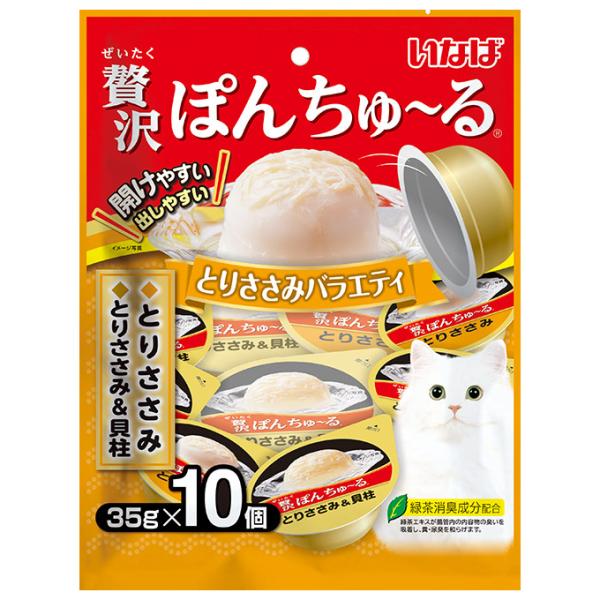 いなば　贅沢ぽんちゅ〜る　とりささみバラエティ　３５ｇ×１０個　ぽんちゅーる　ちゅーる　チュール　猫