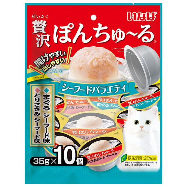 いなば　贅沢ぽんちゅ〜る　シーフードバラエティ　３５ｇ×１０個　ぽんちゅーる　ちゅーる　チュール　猫